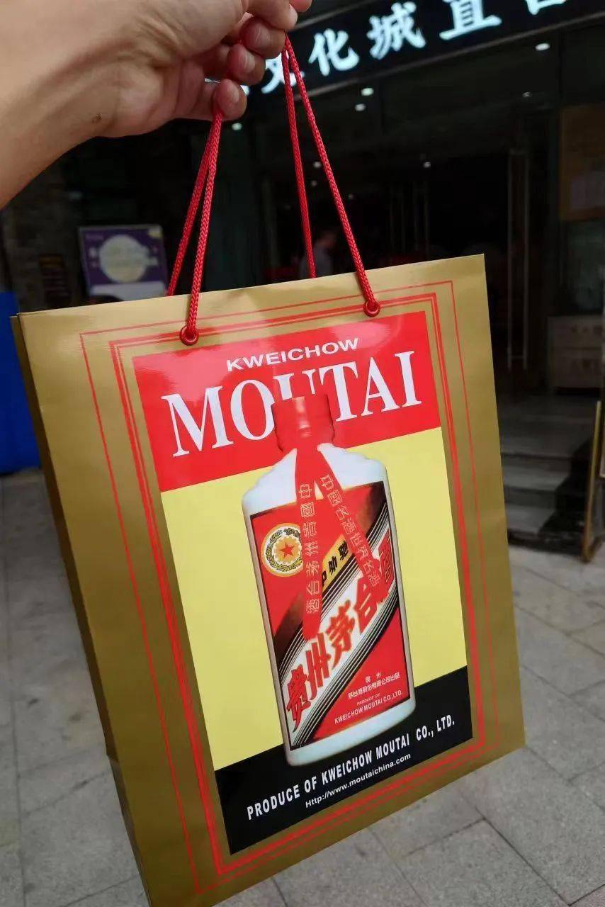 袋子走在路上,本来还挺享受众人的目光,毕竟穿跟土老板样手上提着茅台