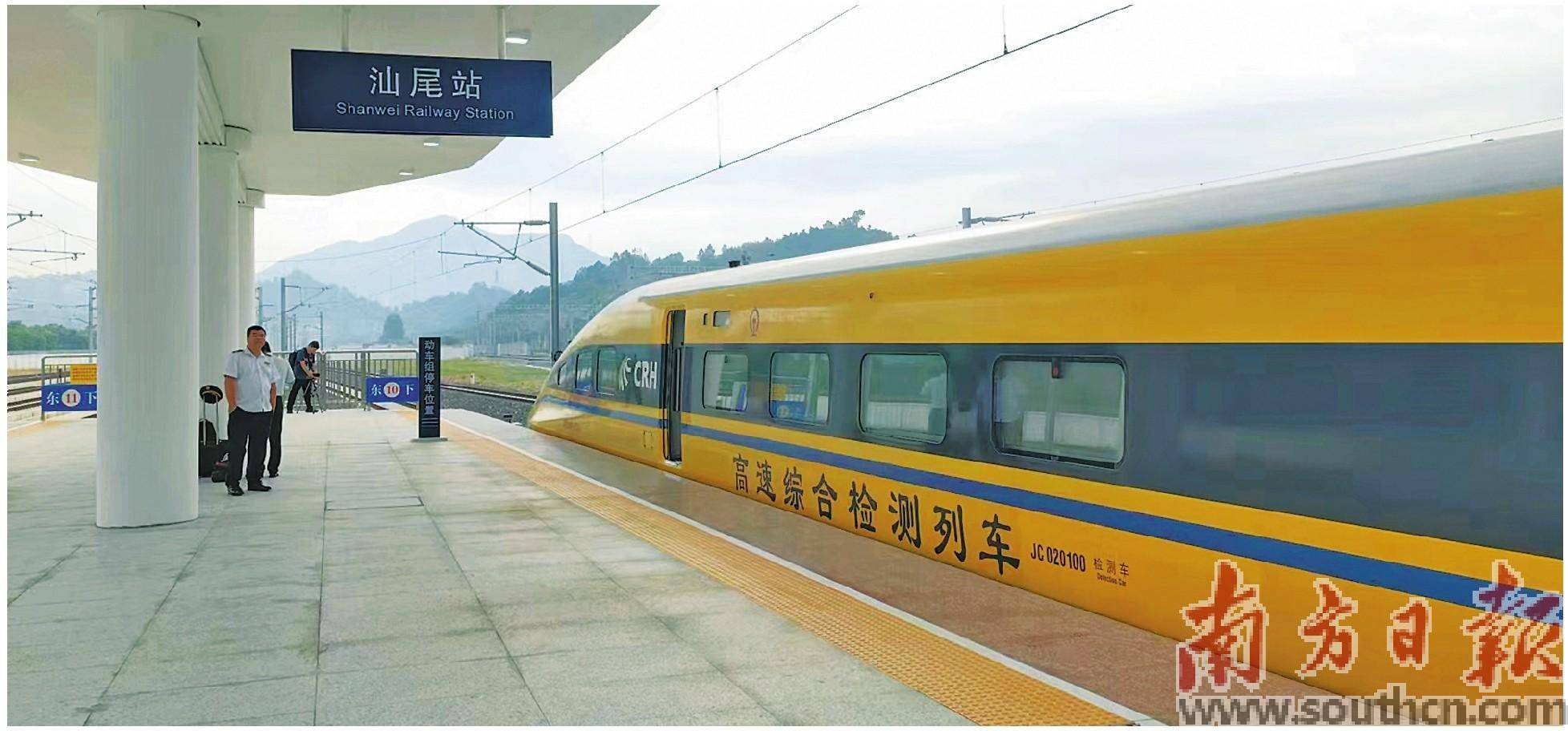 汕汕高铁汕尾至汕头南段 开始联调联试_运营_南站_线路