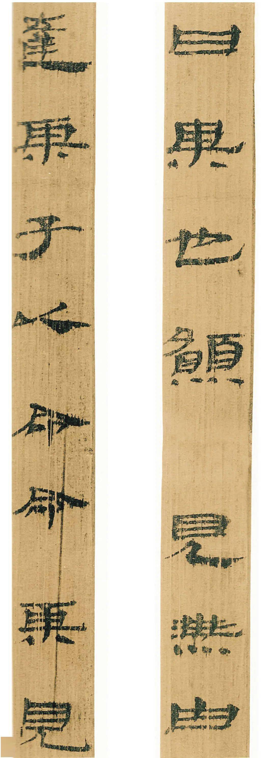 汉代简牍，是书法的基因库_汉简_武威_敦煌