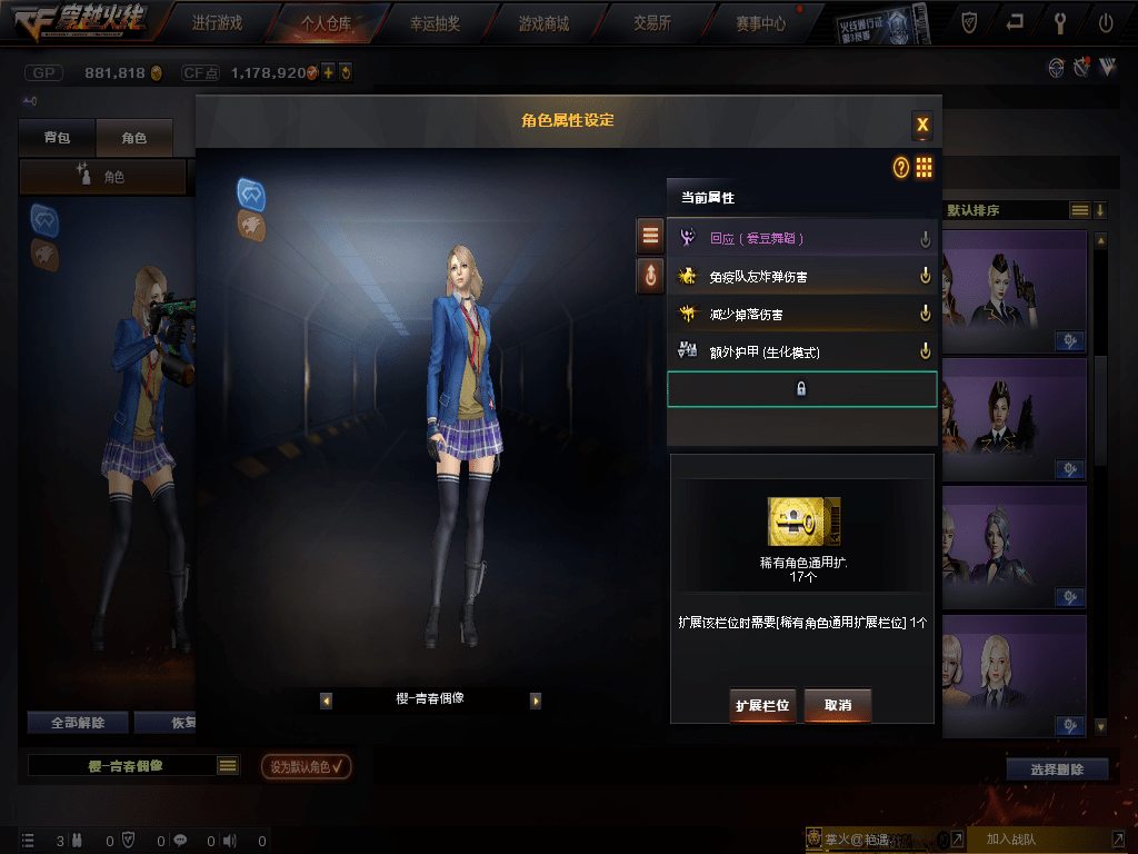 除了全新首发裁决-异化之源皮肤外,还加入了无影-霓裳皮肤,王者&炫金&