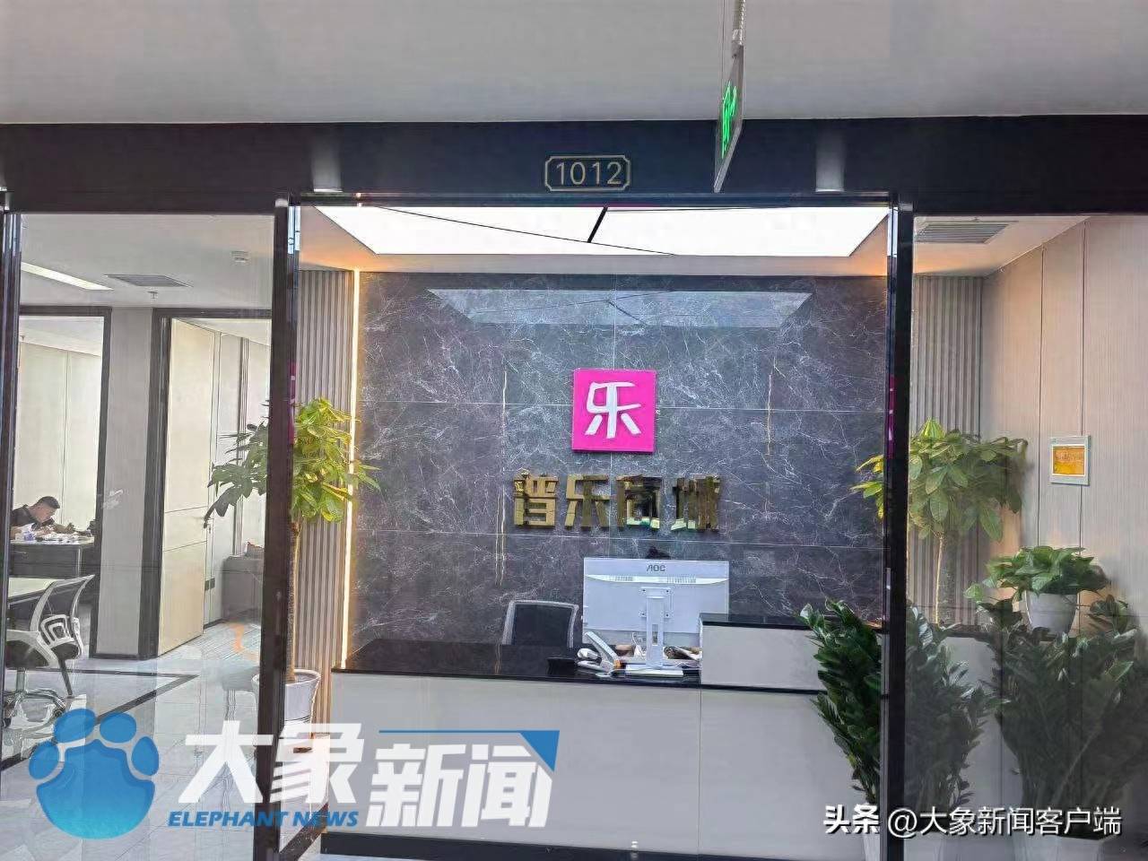 普乐串珠骗局⑤:天津警方已在全国范围发出受害者协查函(图3)