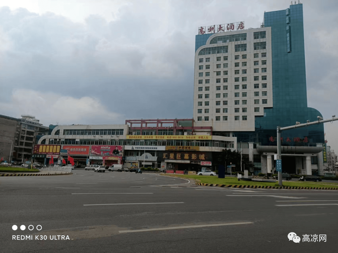 高州大酒店整体物业租赁权挂牌交易，起拍价41万元/月！