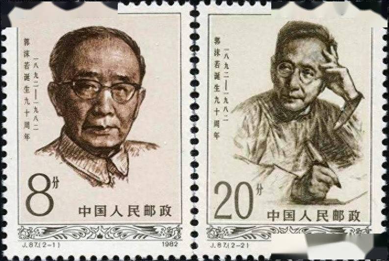 怀旧80年代中国老邮票（8）_搜狐网