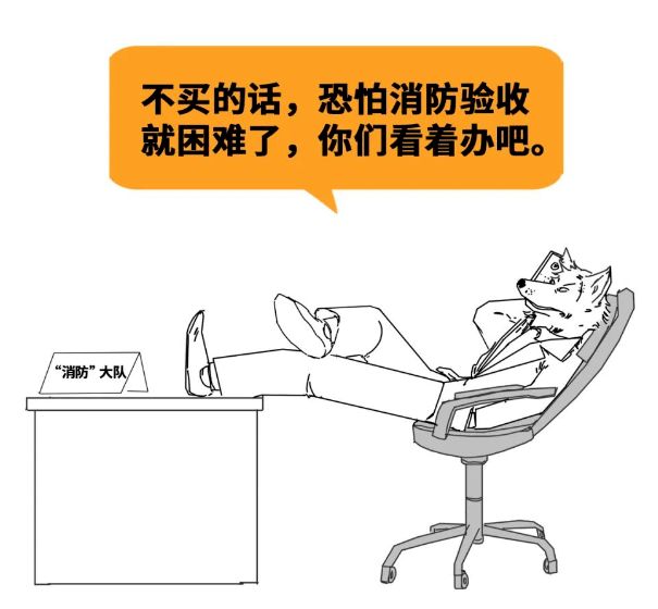 这是哪出？消防员当场带走“消防员”