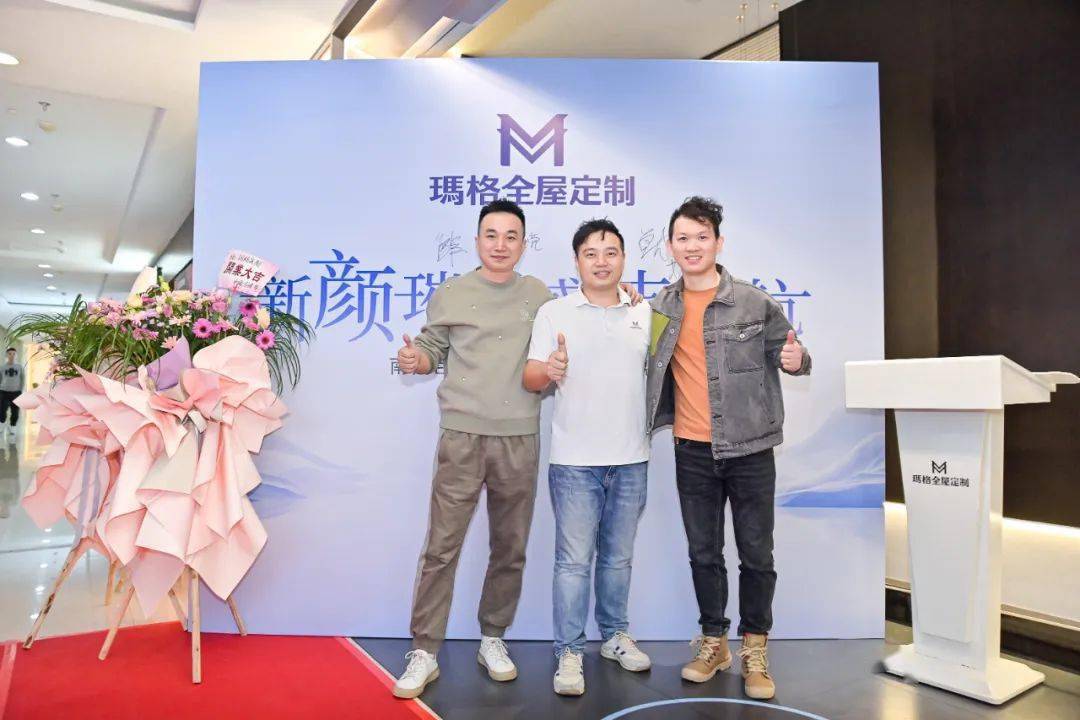 【开业大吉】玛格全屋定制南昌巨汇旗舰店重装开业
