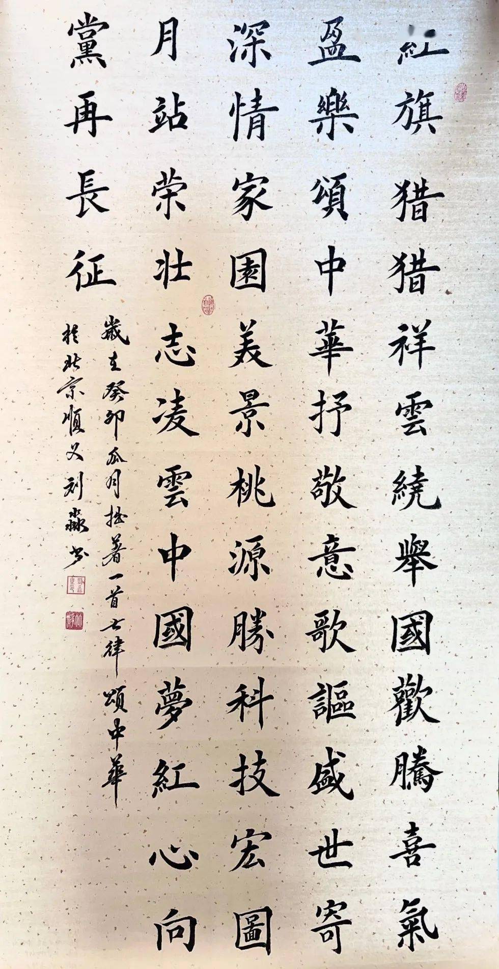 "2023年首都市民系列文化活动——顺义区第三十届"十月金秋"群众书法