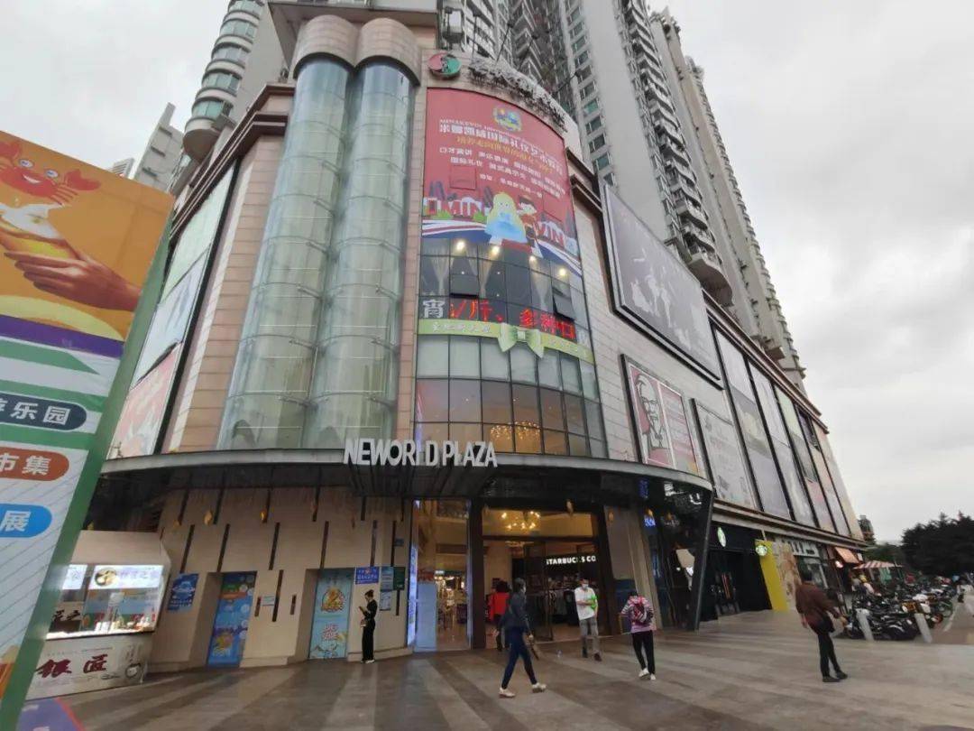 圣地新天地广场是是圣地集团倾力打造的社区型购物中心,旨在填补南岸