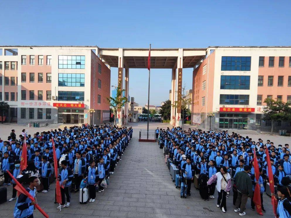 研学润心灵 实践助成长——焦作市光明中学七年级学生开展基地实践