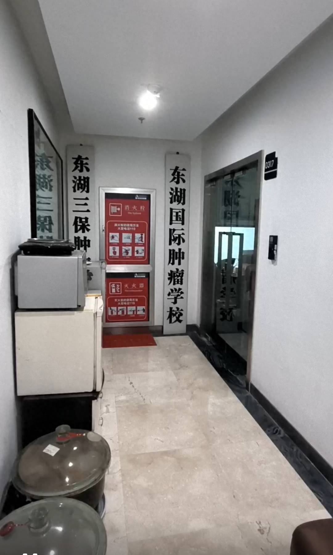 针管扎刺放血、水泥外敷治癌 武汉患癌老太花2