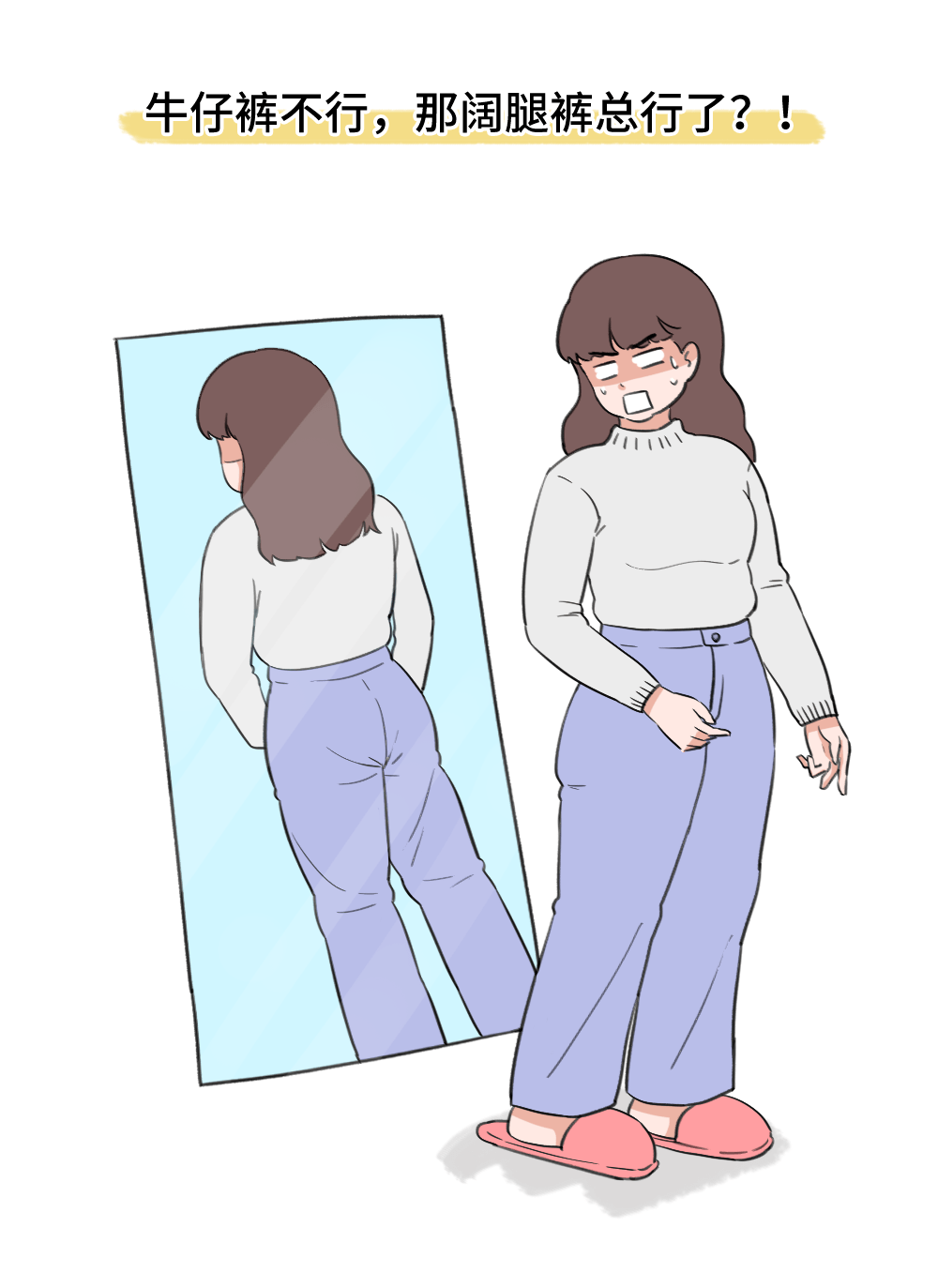 因为显瘦显高,好看炸了_设计_时尚_面料