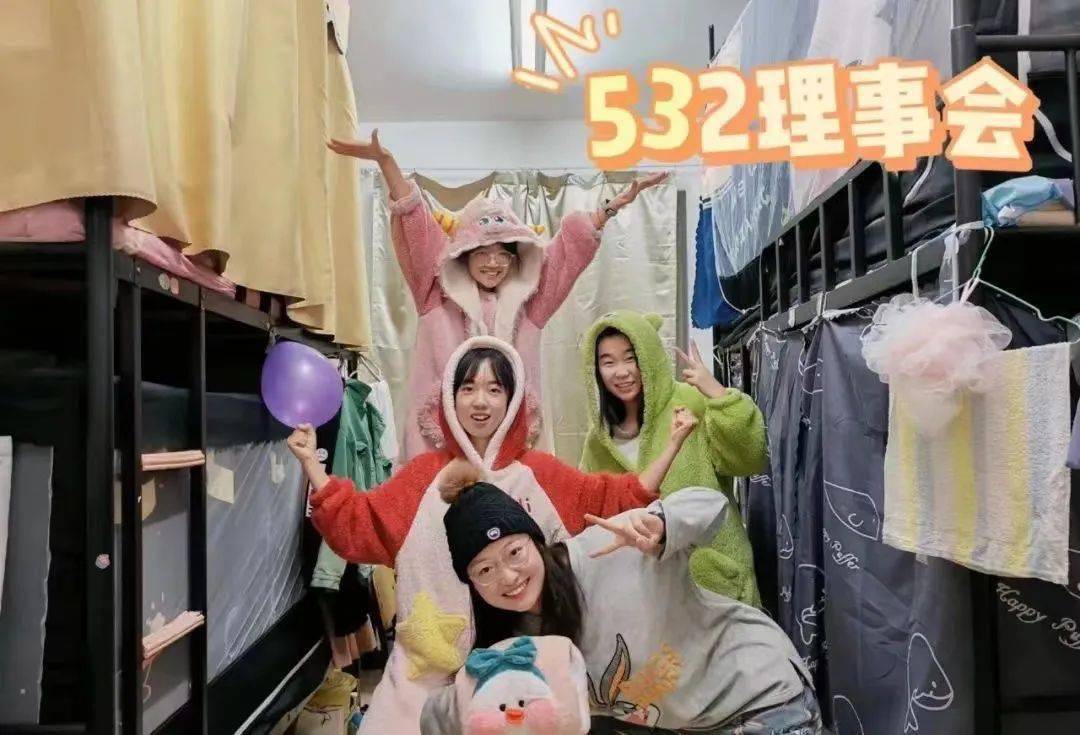 爱在国关 | 相遇于一"寓",共亲于一"寝"_宿舍_活动_全家福