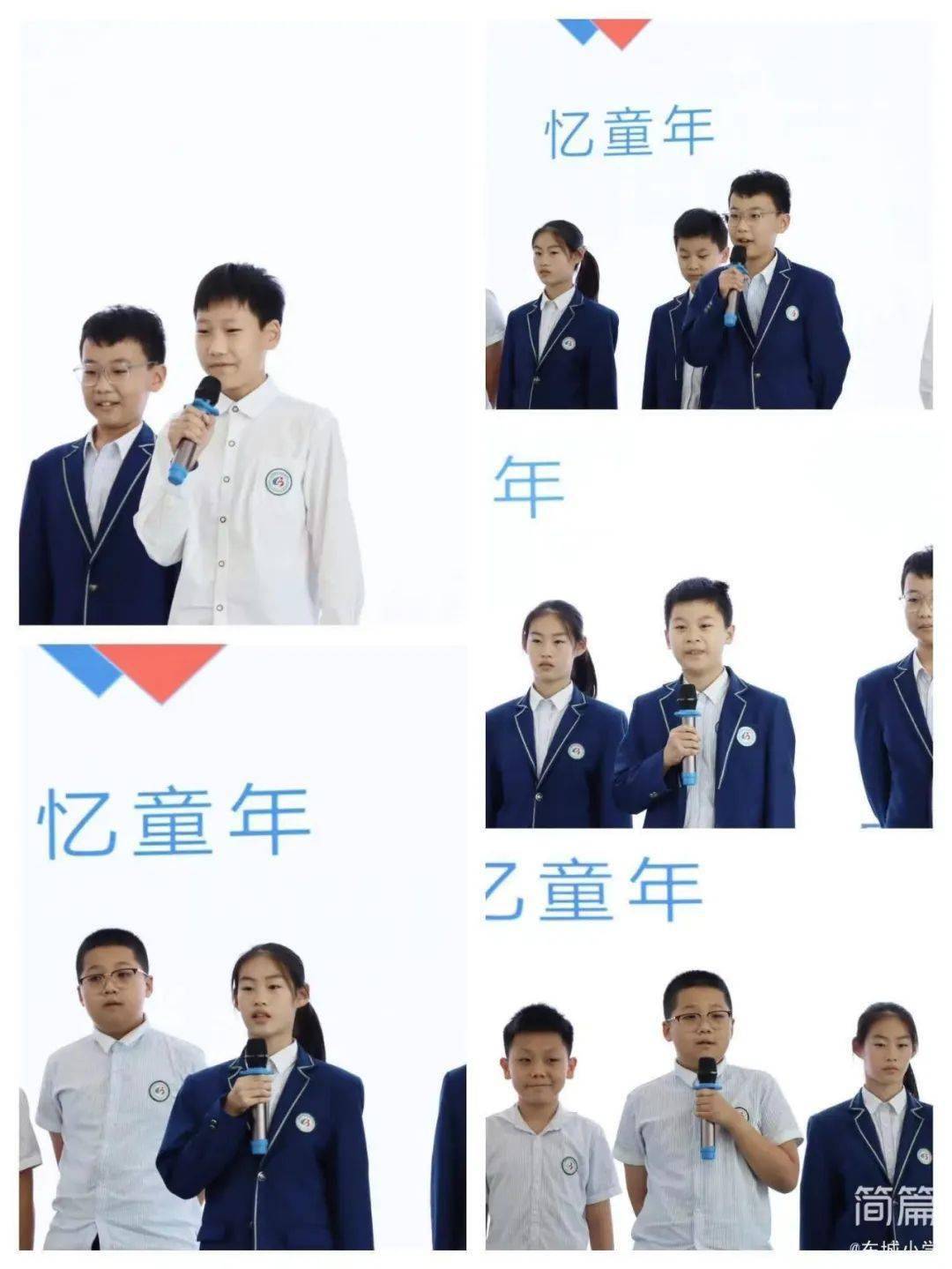 分享童年笑与泪 我和阿廖沙共成长——寿光世纪东城小学六年级三班