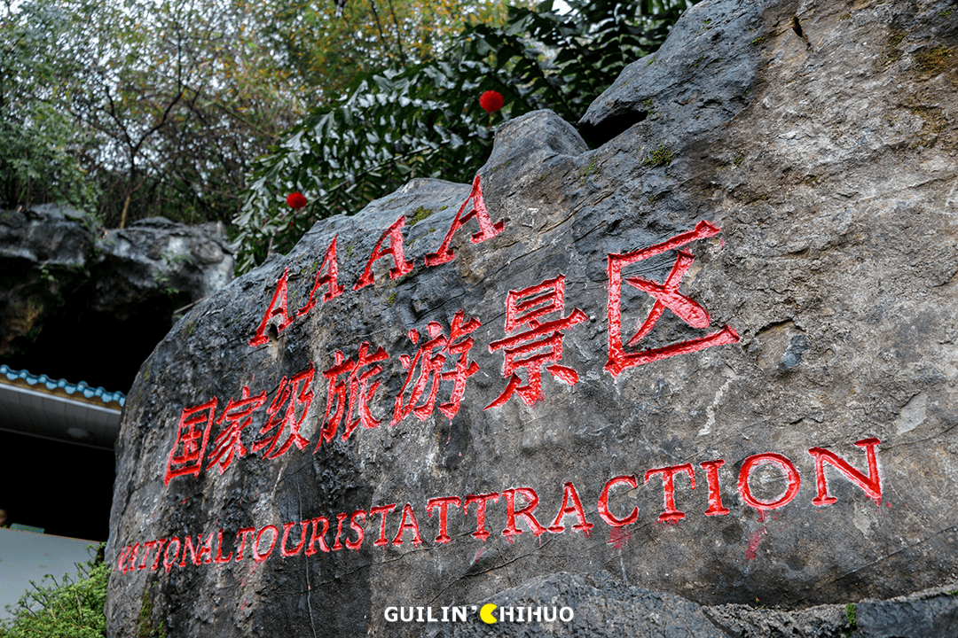 【小勺严选】268元起抢「永福金钟山」2大1小两天一夜温泉之旅!