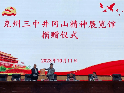 直面困难砥砺奋进——克州三中教育援疆开启新局面