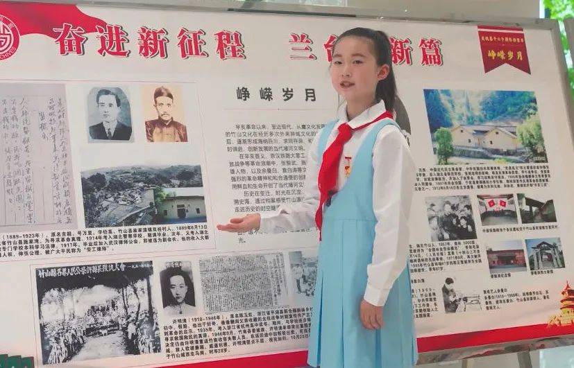 祝贺!十堰1部作品获评全省“红领巾读档人”微视频二等奖,3部作品获评全省“红领巾读档人”微视频优秀奖!_小学_实验_故事