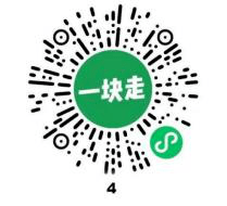 创建全国文明城区 | @綦江人,走路就能献爱心,快来~_步数_小队_低碳