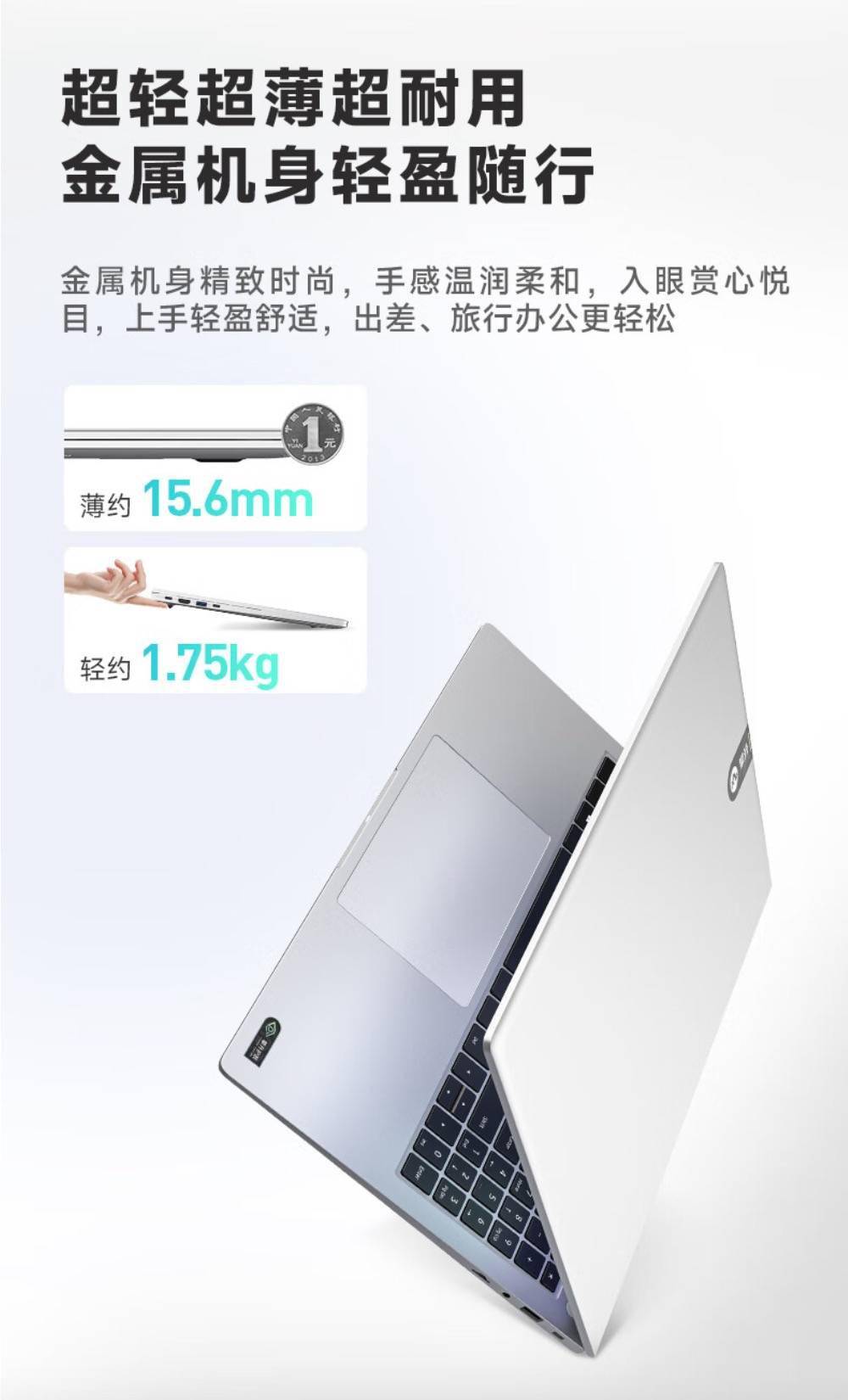 配置方面,攀升暴风龙 p3 搭载了英特尔 11 代酷睿 i5-1155g7 和 i7