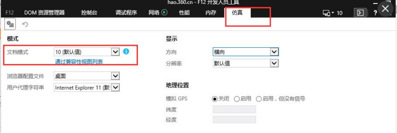 浏览器_密码_考生