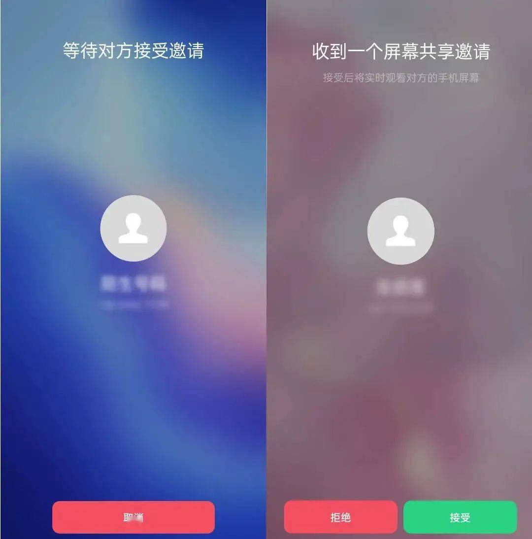 微信白色假语音条图片