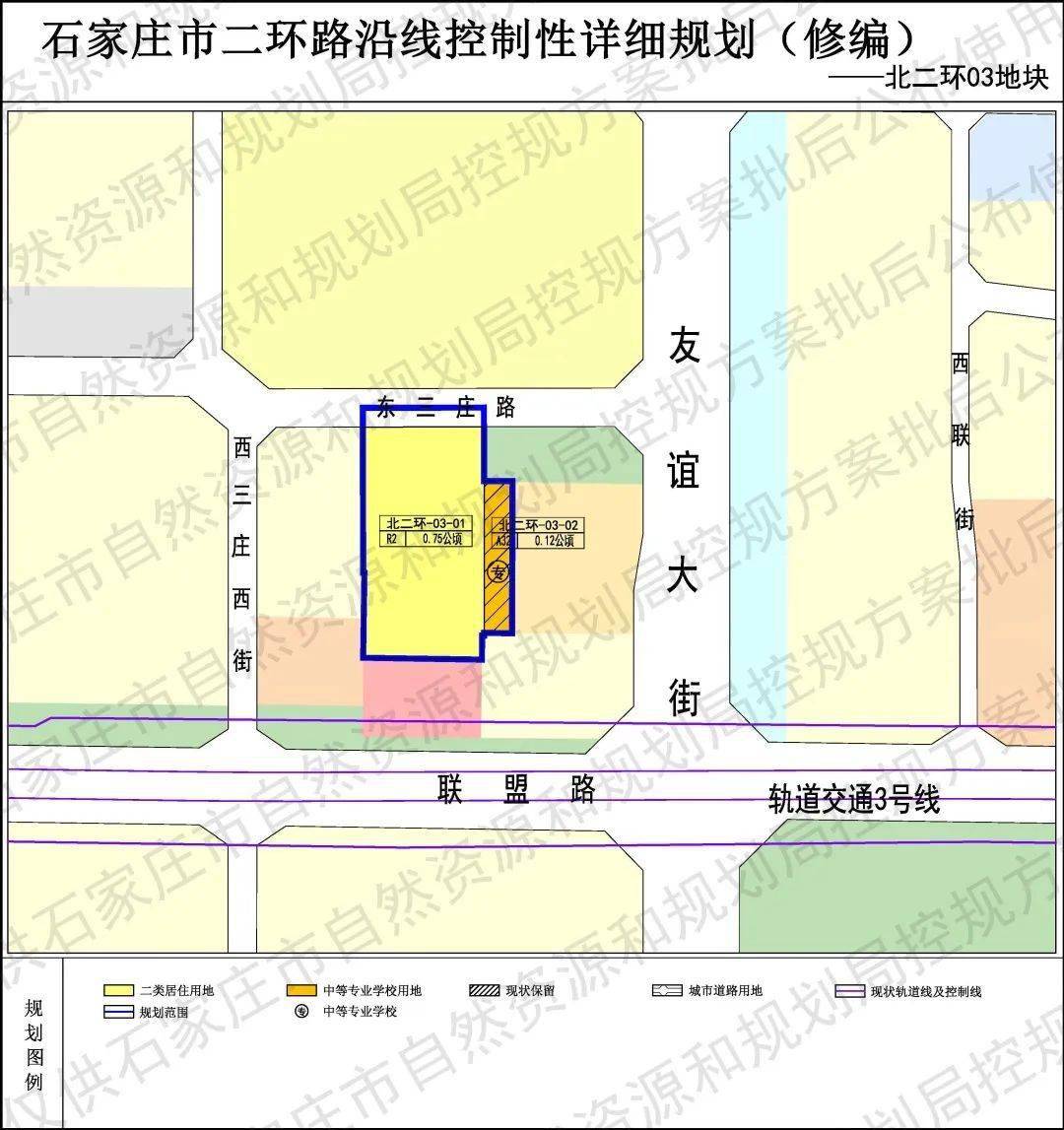 石家庄二环路沿线最新规划公布!