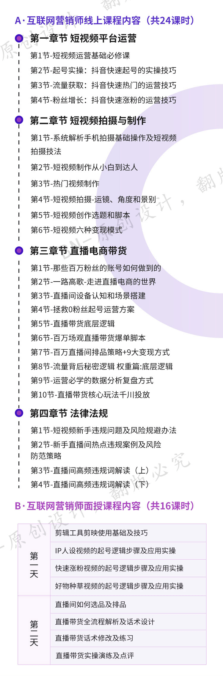 文章配图-6