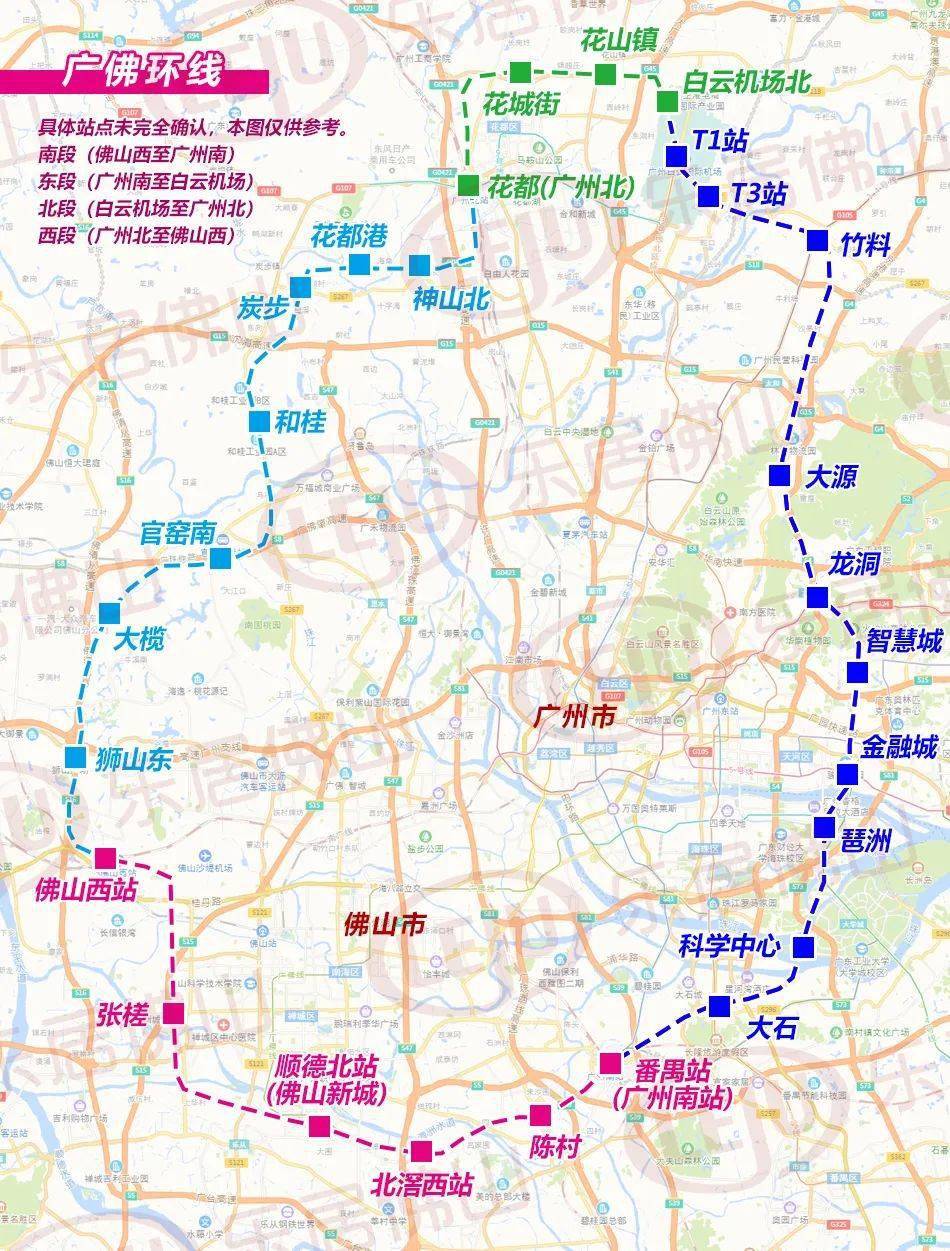 广佛环线城轨线路图片