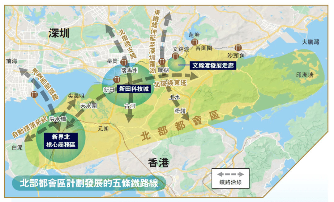 又有2条跨境67铁路来了!_皇岗口岸_湾区_规划