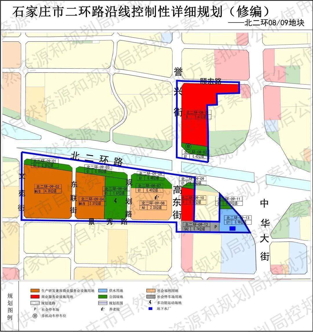 石家庄北二环西延规划图片