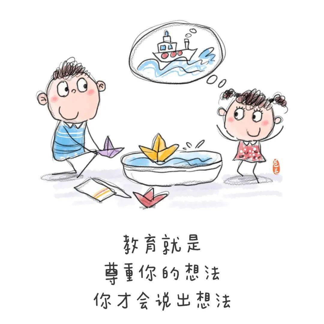 【育儿】教育就是,尊重你的想法,你才会说出想法_活动_福建_留言