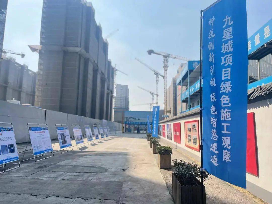 由上海市建筑施工行业协会主办,上海建工四建集团有限公司,中国建筑第