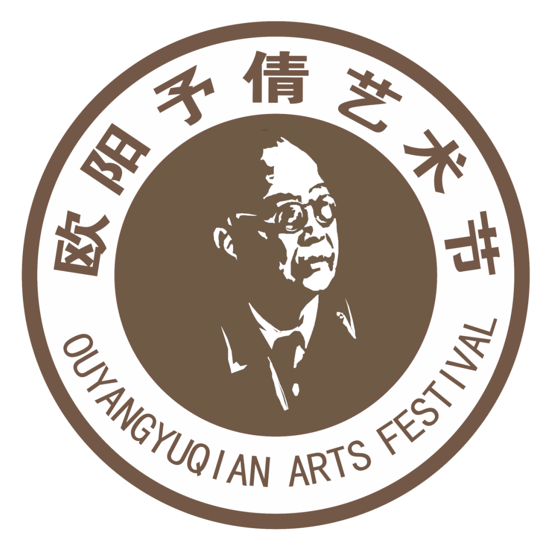 第七届欧阳予倩艺术节即将开幕_浏阳_时间_文化