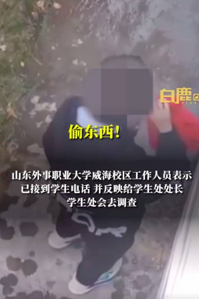 男生在女生宿舍楼外做不雅动作,还偷走内裤?