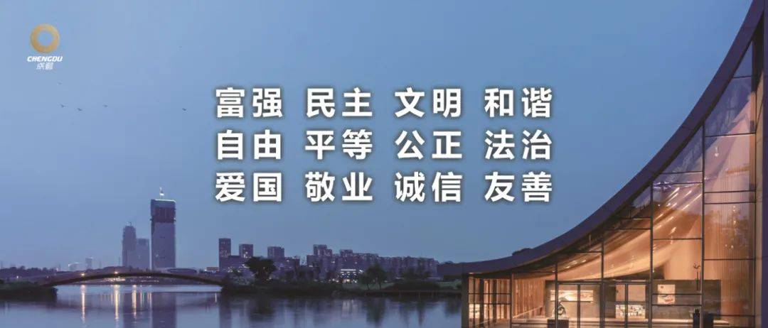 图解社会主义核心价值观→_文明_实践_意义