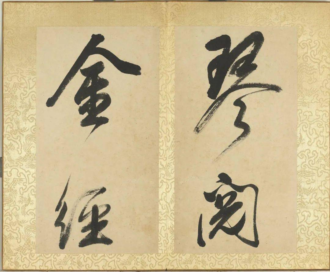 董其昌大字行书《陋室铭》_书法_上海_子云