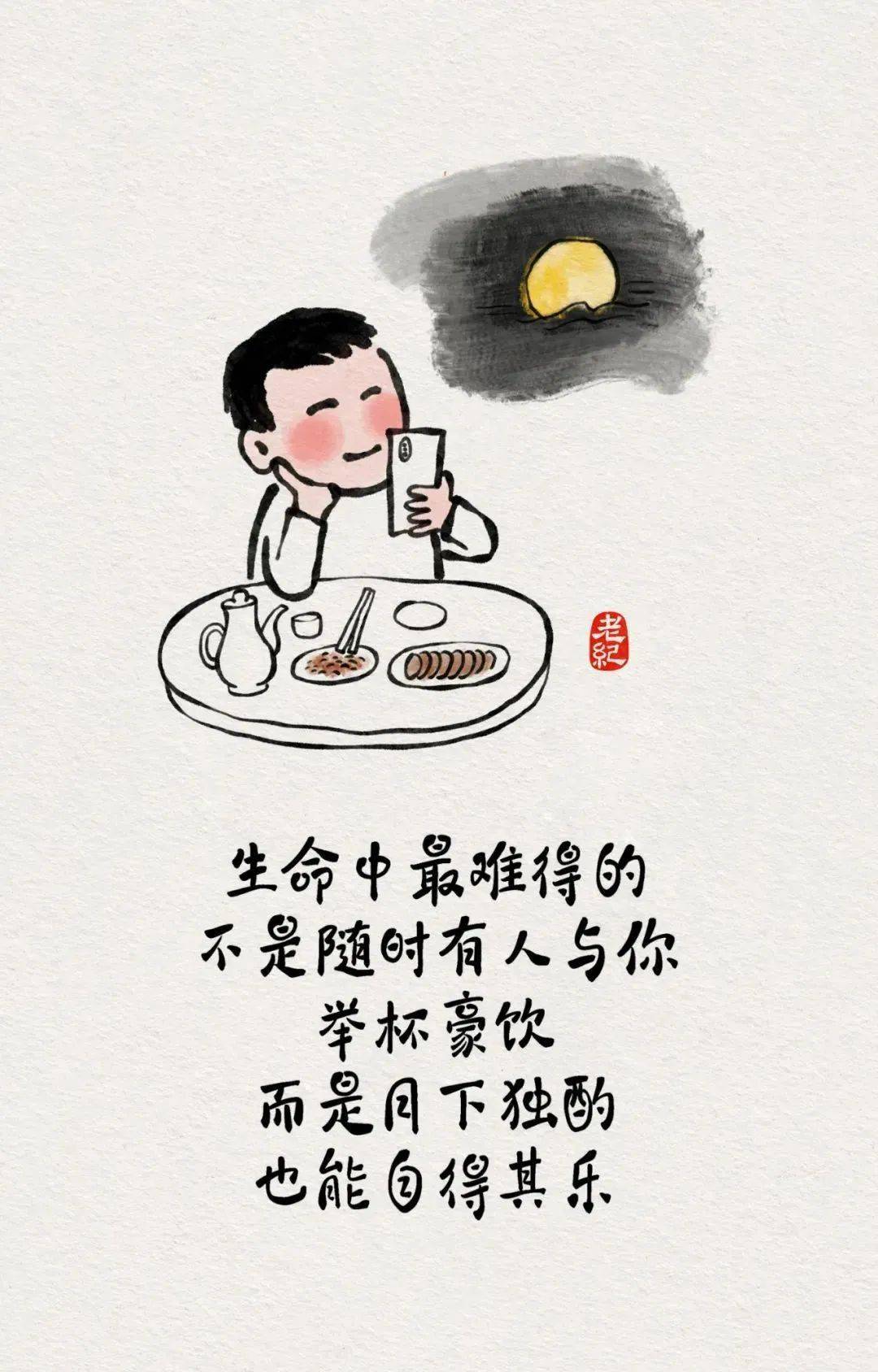 黄瓜的妙用|我本名叫周怼人|无厘头漫画脑洞神了| 精致女生vs