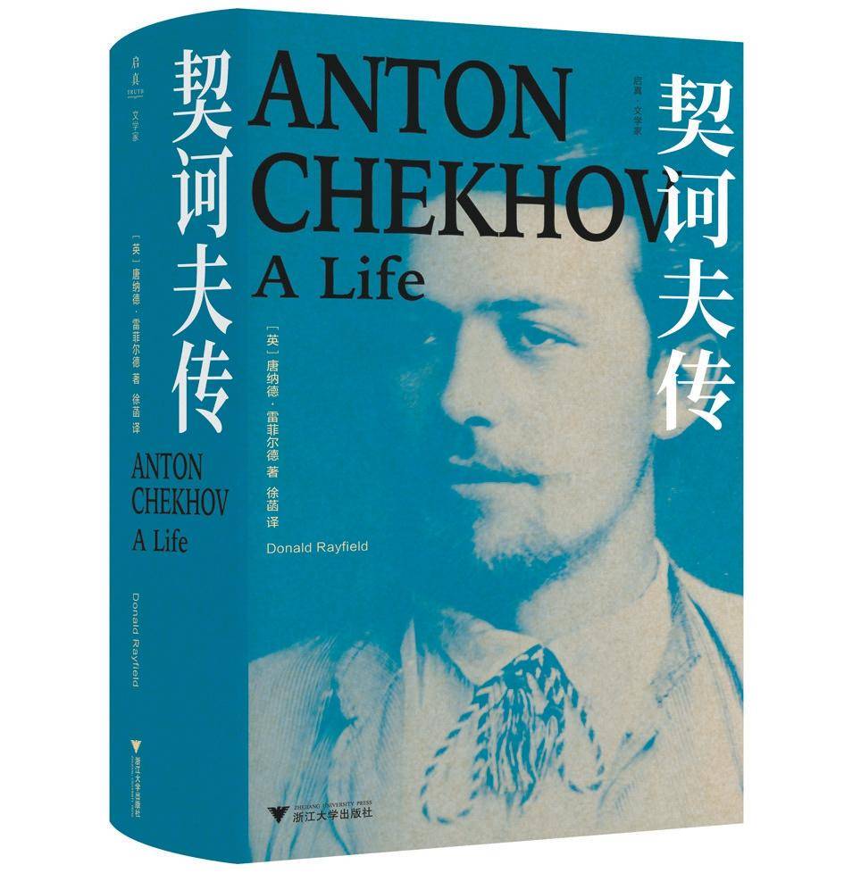大学出版社安东·契诃夫奉行的戏剧理论是作家——而非演员——为王