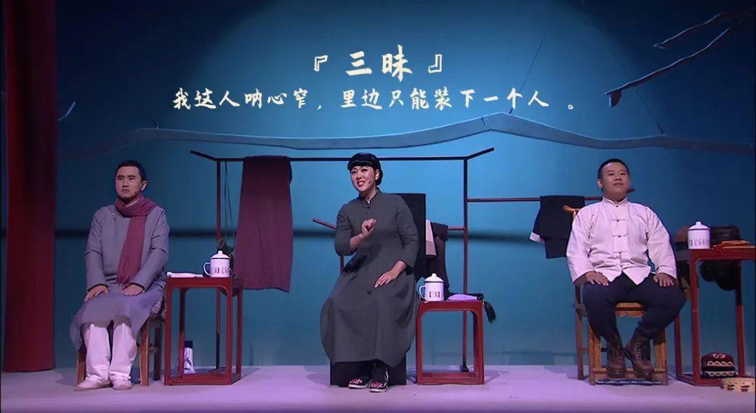 本轮演员康大鹏饰:大哥 王永清北京人民广播电台文艺广播《开心茶馆》