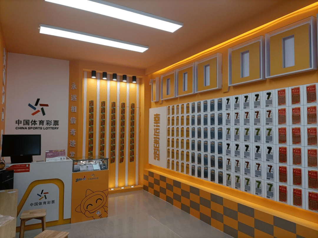 店面以明黄为主色调,以即开型顶呱刮游戏为重点,分销售区,大奖展示区