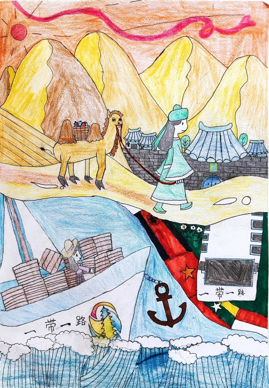 看京城小画师眼中的"一带一路"_辅导教师_北京_中国