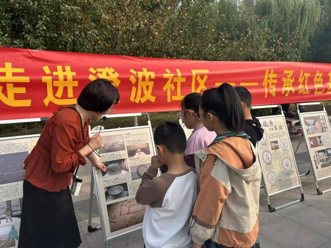"红色文化进社区"移动博物馆展览宣传活动_赵县_历史_赵州镇