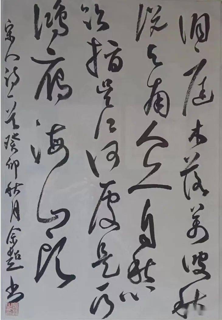 象山十青年书画邀请展开展,一起心似大海 扬帆起航~_山海_书法_作品