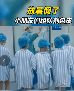 用拇指和食指轻柔捏住阴茎的中段,慢慢地向后推包皮,让龟头完全展露