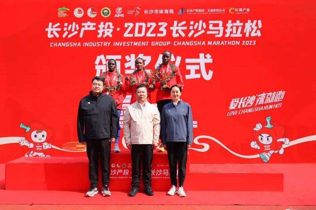195公里,长沙产投·2023长沙马拉松圆满收官_赛事_参赛选手_田径