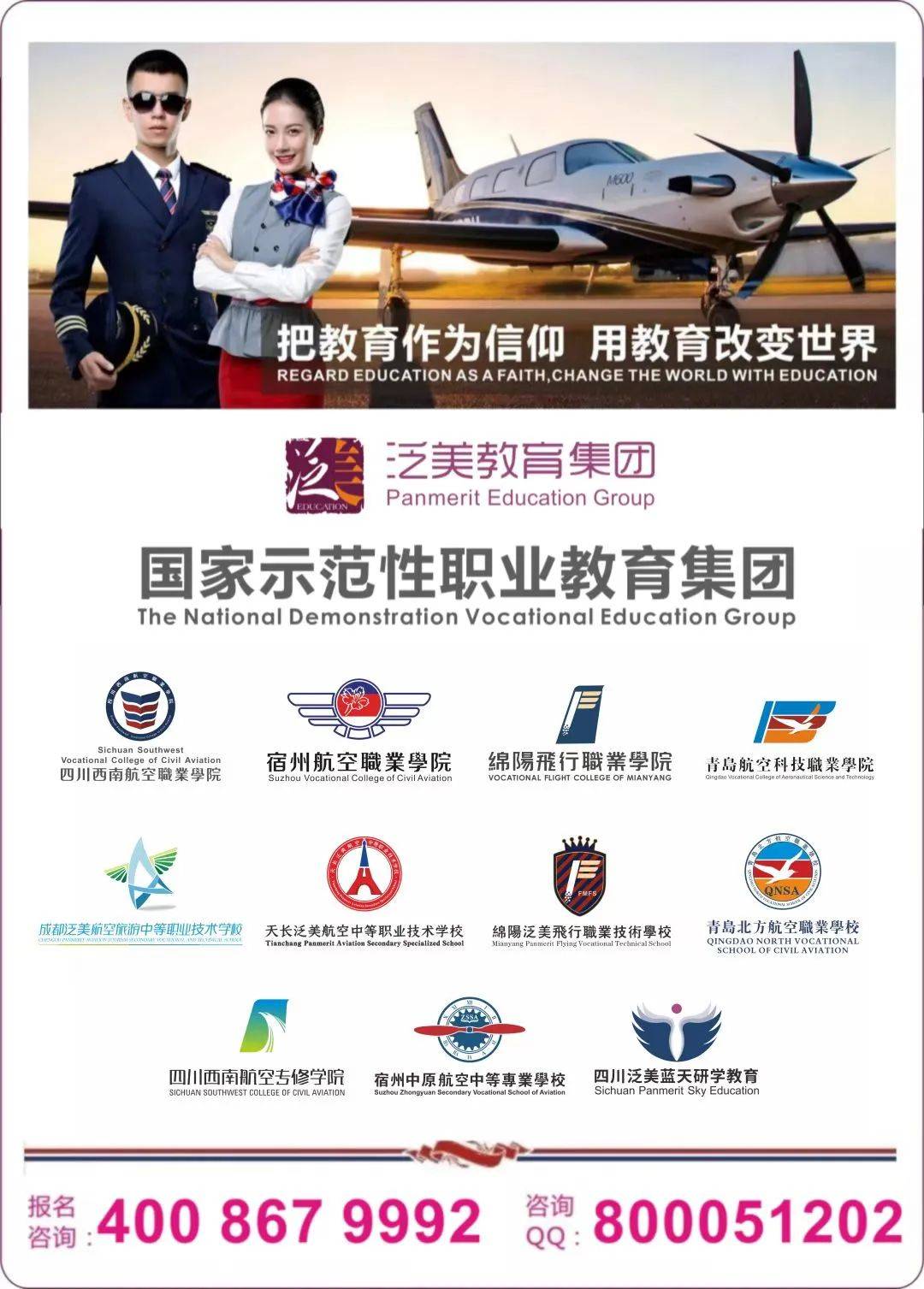 陈志超文案排版:赵婉蓉 陈展品牌推广工作室为你心中的"微笑天使"加油