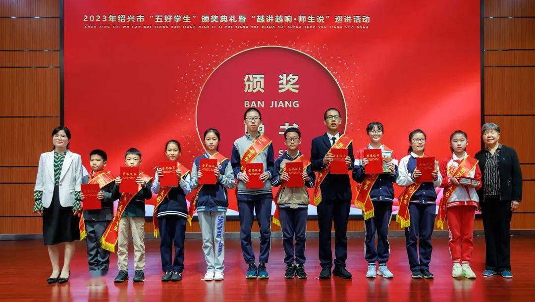 左右滑动 查看更多上虞区上德实验小学崔可优,柯桥区鲁迅外国语学校张