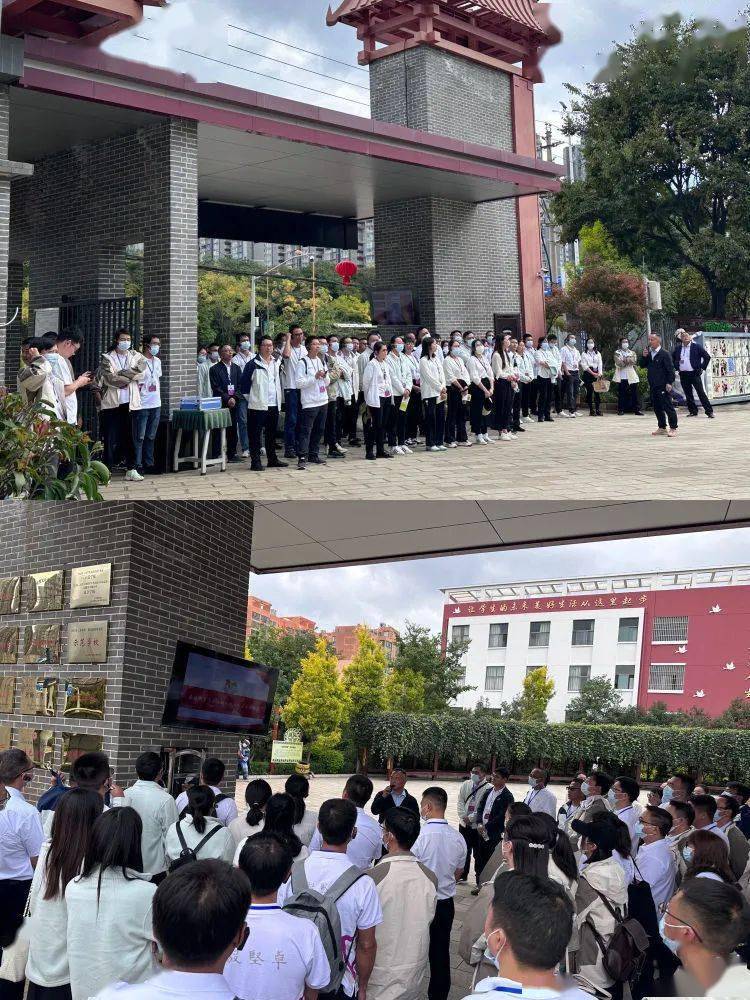 【民大附小】云南省"万名校长培训计划"第十期学员走进民大附小学习