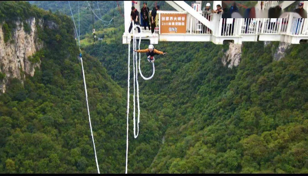 天门山上演非遗之美/零工市场揭牌/俄罗斯人挑战大峡谷高空蹦极(更多)