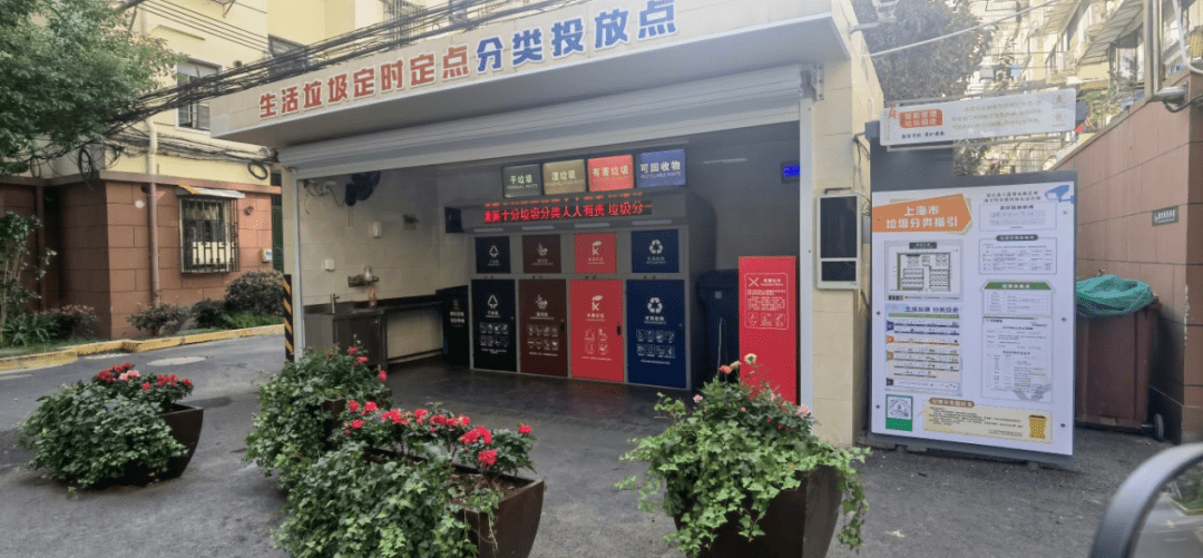 垃圾厢房升级，空地变身“微花园”，普陀社区里的小改变，为居民幸福加码_小区_西一_真西
