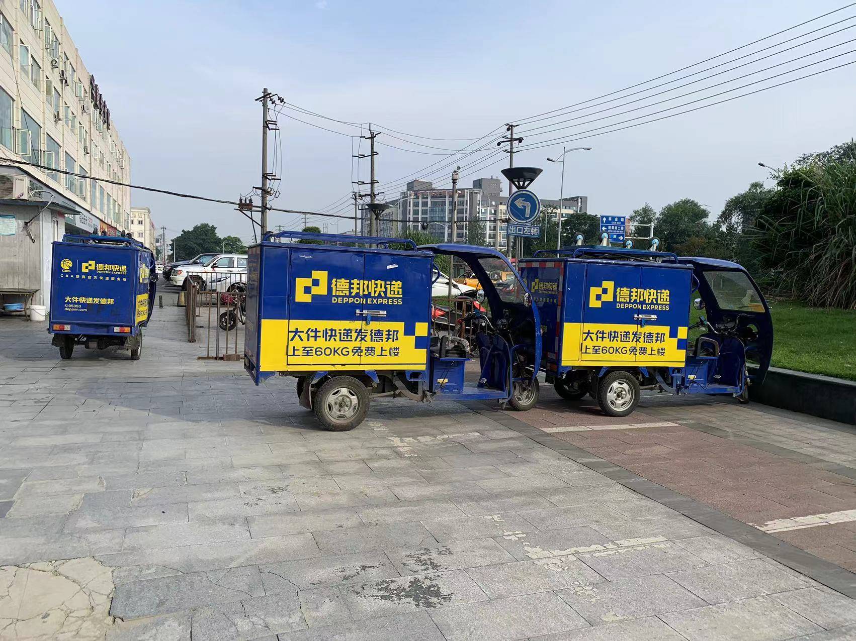 德邦主要针对大件快递业务 图片来源:每经记者 刘雪梅 摄也是因此