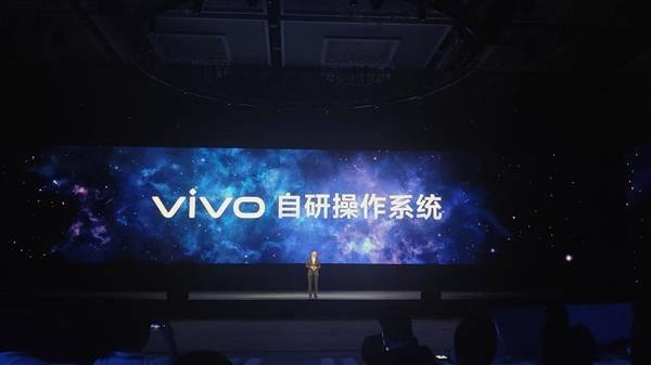 华为小米之后 vivo自研“蓝河”操作系统正式发布：更智慧更流畅更安全 图1